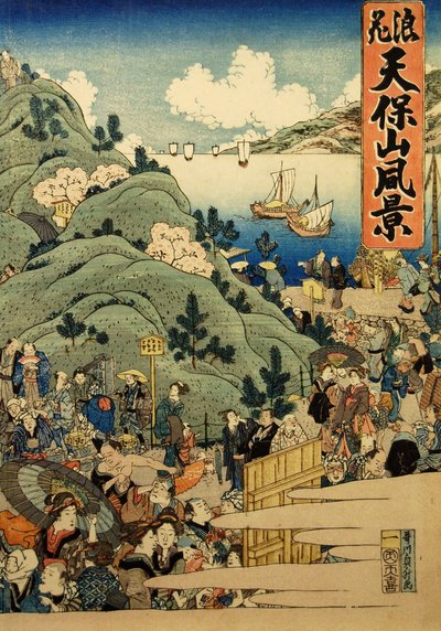 Policja prefektury Osaka Naniwa Tempozan, 1834. autorstwa Hasegawa Sadamasu