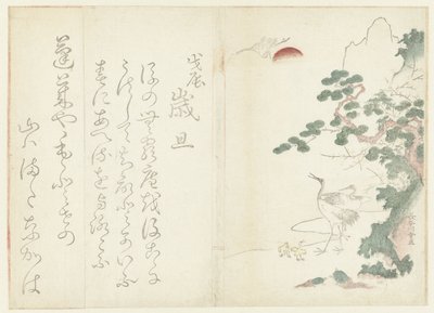 Rodzina żurawi autorstwa Hasegawa Settan