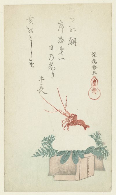 Uroczyste stoisko noworoczne autorstwa Hasegawa Settan