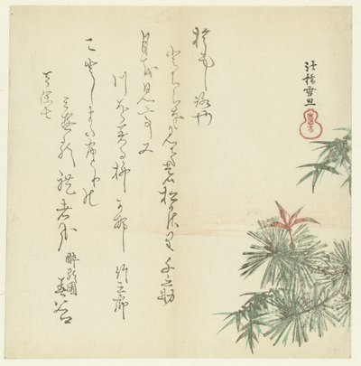 Sosny autorstwa Hasegawa Settan