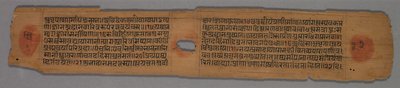Karta z rękopisu dżinizmu: Yoga-shastra: Text recto, 1279. autorstwa Hemachandra