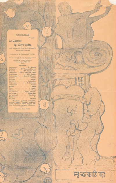 Wóz z terakoty autorstwa Henri de Toulouse-Lautrec