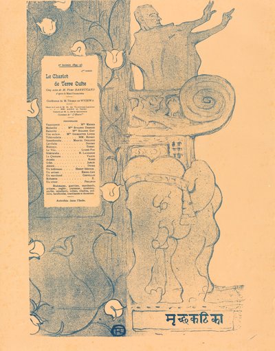 Wózek z terakoty autorstwa Henri de Toulouse Lautrec