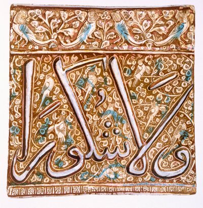 Płytka ścienna Persian Lustreware: płytka kaligraficzna z ptakami, pub. 1891. autorstwa Henry Wallis