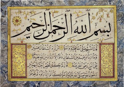 Liść z albumu Murakka autorstwa Hafiza Osmana (MIK I.1985.11.1) autorstwa Hafız Osman