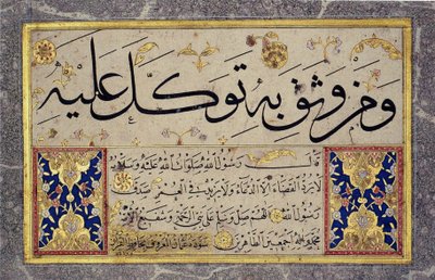 Liść z albumu Muraqqa autorstwa Hafiza Osmana (MIK I. 1985.11.10) autorstwa Hafız Osman