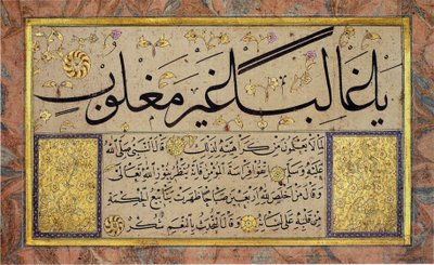 Liść z albumu Muraqqa autorstwa Hafiza Osmana (MIK I. 1985.11.2) autorstwa Hafız Osman