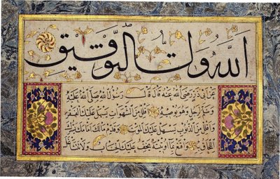 Liść z albumu Muraqqa autorstwa Hafiza Osmana (MIK I. 1985.11.3) autorstwa Hafız Osman