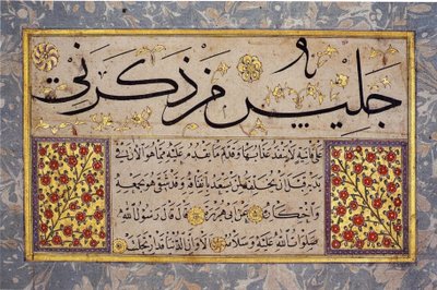 Liść z albumu Muraqqa autorstwa Hafiza Osmana (MIK I. 1985.11.4) autorstwa Hafız Osman