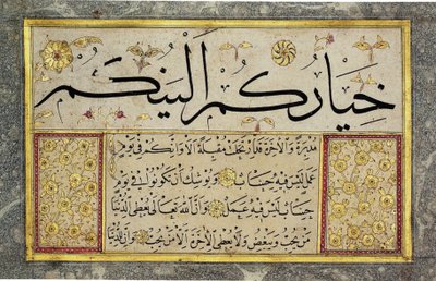 Liść z albumu Muraqqa autorstwa Hafiza Osmana (MIK I. 1985.11.5) autorstwa Hafız Osman