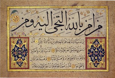 Liść z albumu Muraqqa autorstwa Hafiza Osmana (MIK I. 1985.11.9) autorstwa Hafız Osman
