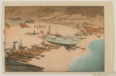 Poszukiwany miś ch, kaligrafia Ella autorstwa Hiroshi Yoshida