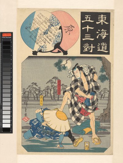 Pięćdziesiąt trzy równoleżniki dla drogi Tokaido (tytuł serii na obiekcie) autorstwa Hiroshige (I) , Utagawa