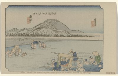 Fuchu Nr 20. Fuchu: jedno z pięćdziesięciu trzech odnotowanych miejsc na Tokaido, namalowane przez Hiroshige (tytuł na obiekcie) De Tôkaido van Hiroshige (tytuł serii) Hiroshige no fude Tôkaidô (tytuł serii na obiekcie) autorstwa Hiroshige (I) , Utagawa
