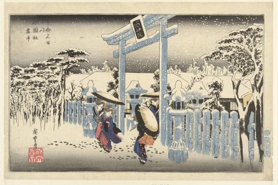 Sanktuarium Gion w śniegu Gionsha setchu (tytuł na obiekcie) Znane miejsca w Kioto (tytuł serii) Kyoto meisho no uchi (tytuł serii na obiekcie) autorstwa Hiroshige (I) , Utagawa