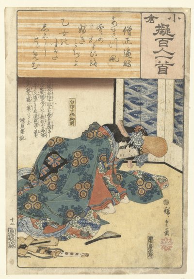 Klęcząca tancerka Sojo Henjo (tytuł na obiekcie) Papier ozdobny opisany według stu poetów (tytuł serii) Ogura nazorae Hyakunin isshu (tytuł na obiekcie) autorstwa Hiroshige (I) , Utagawa