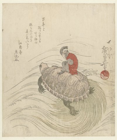 Małpa i żółw autorstwa Hiroshige (I) , Utagawa