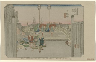 Nihonbashi Nr 1. Nihonbashi: pierwszy punkt Tokaido namalowany przez Hiroshige (tytuł na obiekcie) De Tôkaido van Hiroshige (tytuł serii) Hiroshige no fude Tôkaidô (tytuł serii na obiekcie) autorstwa Hiroshige (I) , Utagawa