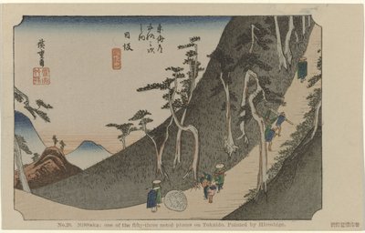 Nissaka Nr 26. Nissaka: jedno z pięćdziesięciu trzech odnotowanych miejsc na Tokaido, namalowane przez Hiroshige (tytuł na obiekcie) De Tôkaido van Hiroshige (tytuł serii) Hiroshige no fude Tôkaidô (tytuł serii na obiekcie) autorstwa Hiroshige (I) , Utagawa