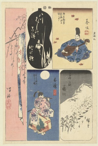 Numer dziewięć Tokaido Tokai Kyu (tytuł na obiekcie) Wycinanki z Tokaido (tytuł serii) Tokaido harimaze zue (tytuł serii) autorstwa Hiroshige (I) , Utagawa