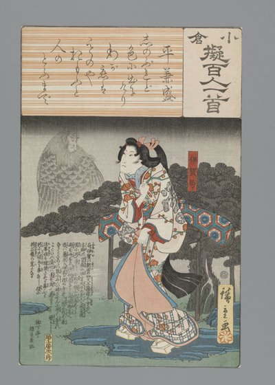 Ogura Imitacja stu wierszy (tytuł serii) autorstwa Hiroshige (I) , Utagawa