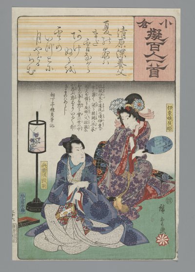 Ogura Imitacja stu wierszy (tytuł serii) autorstwa Hiroshige (I) , Utagawa