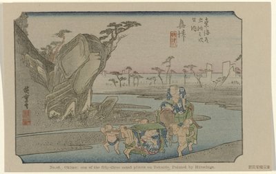 Okitsu Nr 18. Okitsu: jedno z pięćdziesięciu trzech odnotowanych miejsc na Tokaido, namalowane przez Hiroshige (tytuł na obiekcie) De Tôkaido van Hiroshige (tytuł serii) Hiroshige no fude Tôkaidô (tytuł serii na obiekcie) autorstwa Hiroshige (I) , Utagawa