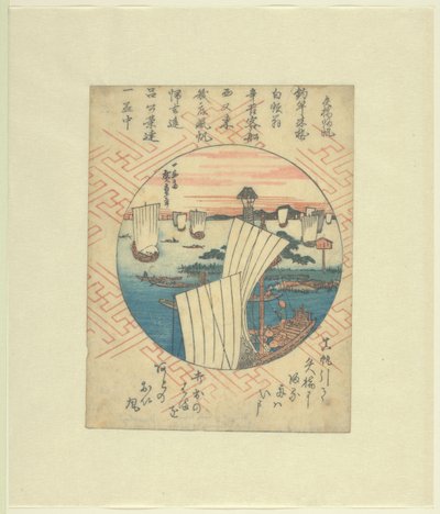 Powrót żagli do Yabase Yabase kihan (tytuł na obiekcie) autorstwa Hiroshige (I) , Utagawa