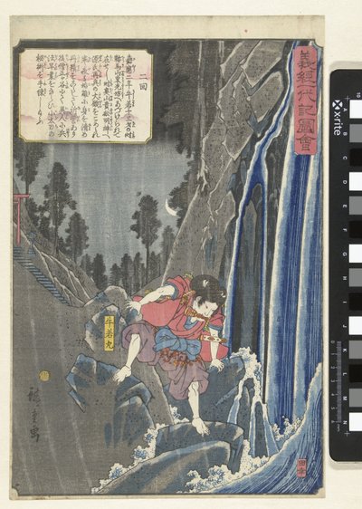Ushiwakamaru przy wodospadzie Zdjęcia z życia Yoshitsune (tytuł serii) Yoshitsune ichidaiki zue (tytuł serii na obiekcie) autorstwa Hiroshige (I) , Utagawa