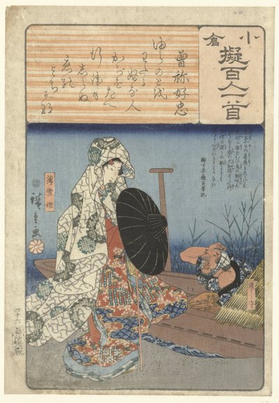 Usuyukihime promem Sone no Yoshitada (tytuł na obiekcie) Papier ozdobny opisany według stu poetów (tytuł serii) Ogura nazorae Hyakunin isshu (tytuł serii na obiekcie) autorstwa Hiroshige (I) , Utagawa