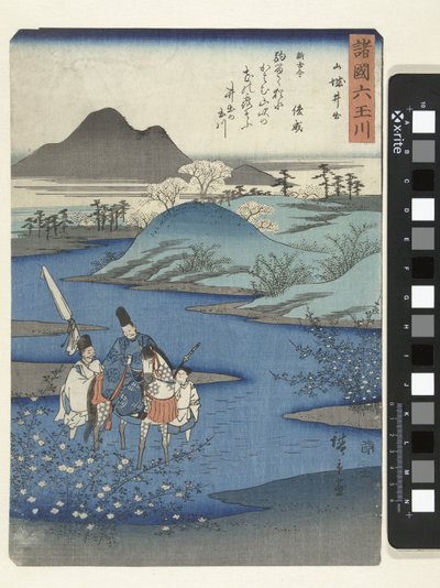 Yamashiro w prowincji Ide Yamashiro Ide (tytuł na obiekcie) Sześć Rzek Klejnotów w różnych prowincjach (tytuł serii) Shokoku Mu Tamagawa (tytuł na obiekcie) autorstwa Hiroshige (I) , Utagawa