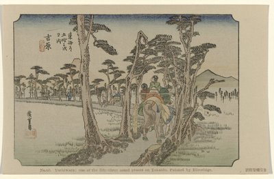 Yoshiwara Nr 15. Yoshiwara: jedno z pięćdziesięciu trzech odnotowanych miejsc na Tokaido, namalowane przez Hiroshige (tytuł na obiekcie) De Tôkaido van Hiroshige (tytuł serii) Hiroshige no fude Tôkaidô (tytuł serii na obiekcie) autorstwa Hiroshige (I) , Utagawa