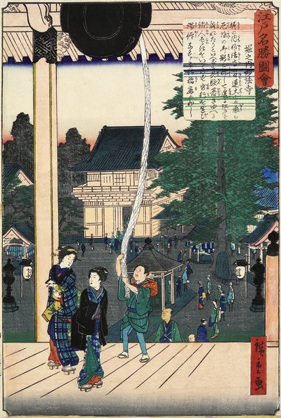 Myo_ho_ji mpe, z prochu, mber 1862 autorstwa Hiroshige II