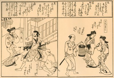 Człowiek z mieczami i człowiek z latarnią, 1681, 1924. autorstwa Hishikawa Moronobu