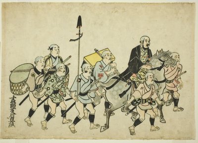 Procesja Daimyo autorstwa Hishikawa Moronobu