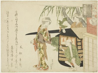 Nr 7: Procesja ślubna (Koshi-iri), z serii "Wesele małżonków (Nezumi no yome-iri)". autorstwa Hishikawa Sori III