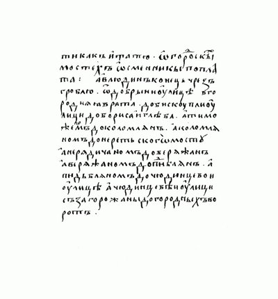 Kopia rękopisu Russkaya Prawda autorstwa Historical Document