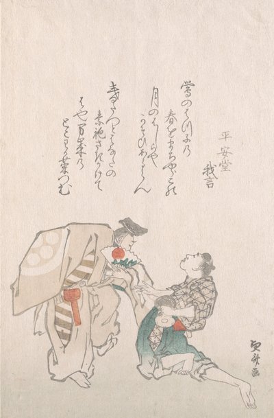 Tancerze Manzai. autorstwa Hokuba