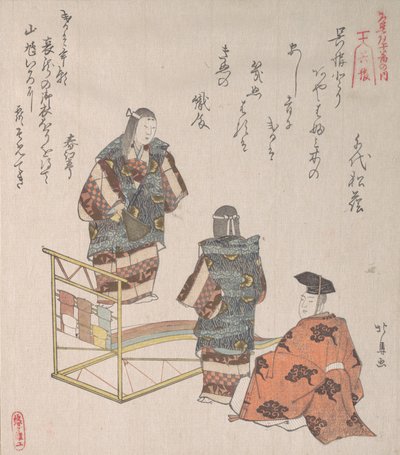 Scena z tańca Noh Kureha, XIX w. autorstwa Hokuba