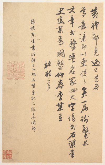  autorstwa Hong Jiao
