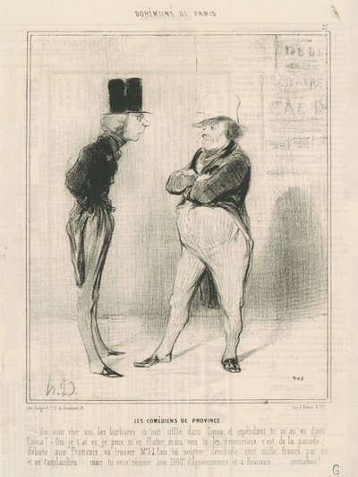 Prowincjonalni komicy autorstwa Honoré Daumier