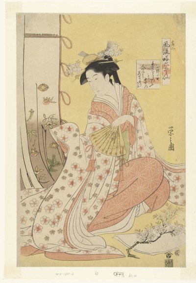 Poeta Ono no Komachi Ono no Komachi (tytuł na obiekcie) Sześciu eleganckich nieśmiertelnych poetów w nowoczesnych strojach - numer dwa (tytuł serii) Furyu yatsushi rokkasen - sono ni (tytuł serii na obiekcie) autorstwa Hosoda Eishi