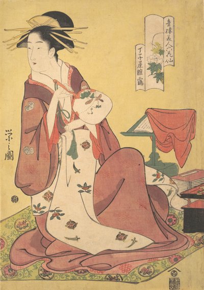 Kurtyzana Hinazuru z Chojiya Burthel Chojiya Hinazuru, z serii Beau..., ca. 1795. autorstwa Hosoda Eishi