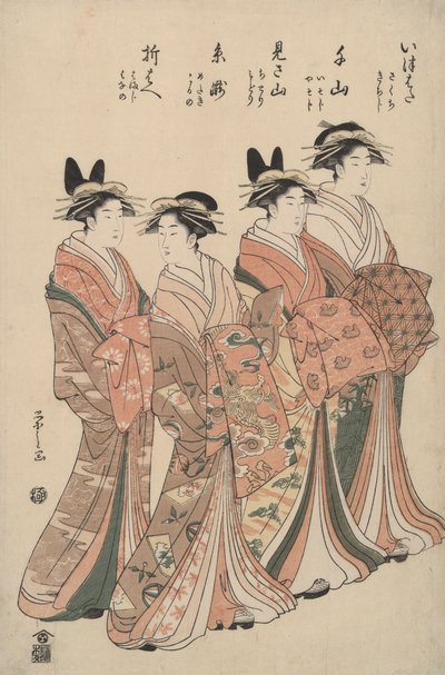Kurtyzany Ch?jiya: Itsuhata, Chiyama, Misayama, Itotaki i Oribae autorstwa Hosoda Eishi