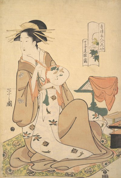 Oiran, Hinatsuru, Chojiya i Jing, fan o niskim poziomie wentylatorów, co? 1794. autorstwa Hosoda Eishi