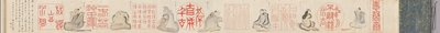 Chińskie pieczęcie i poeci, 1842. autorstwa Hosokawa Rinkoku