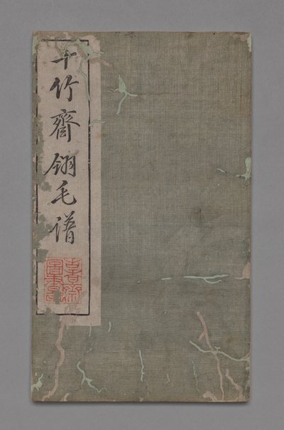 Podręcznik malarstwa i kaligrafii Ten Bamboo Studio Shizhuzhai shuhua pu: Birds, 1675-1800. autorstwa Hu Zhengyan