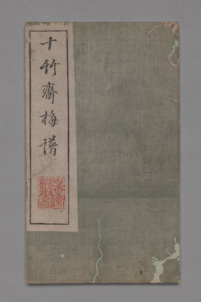 Podręcznik malarstwa i kaligrafii Ten Bamboo Studio Shizhuzhai shuhua pu: Plum Blossoms, 1675-1800 autorstwa Hu Zhengyan