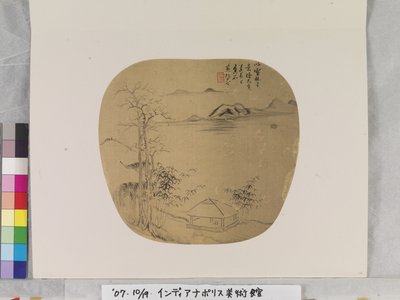 Krajobraz po Ni Zan autorstwa Huang Peifang