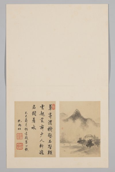 Strona albumu autorstwa Huang Shu